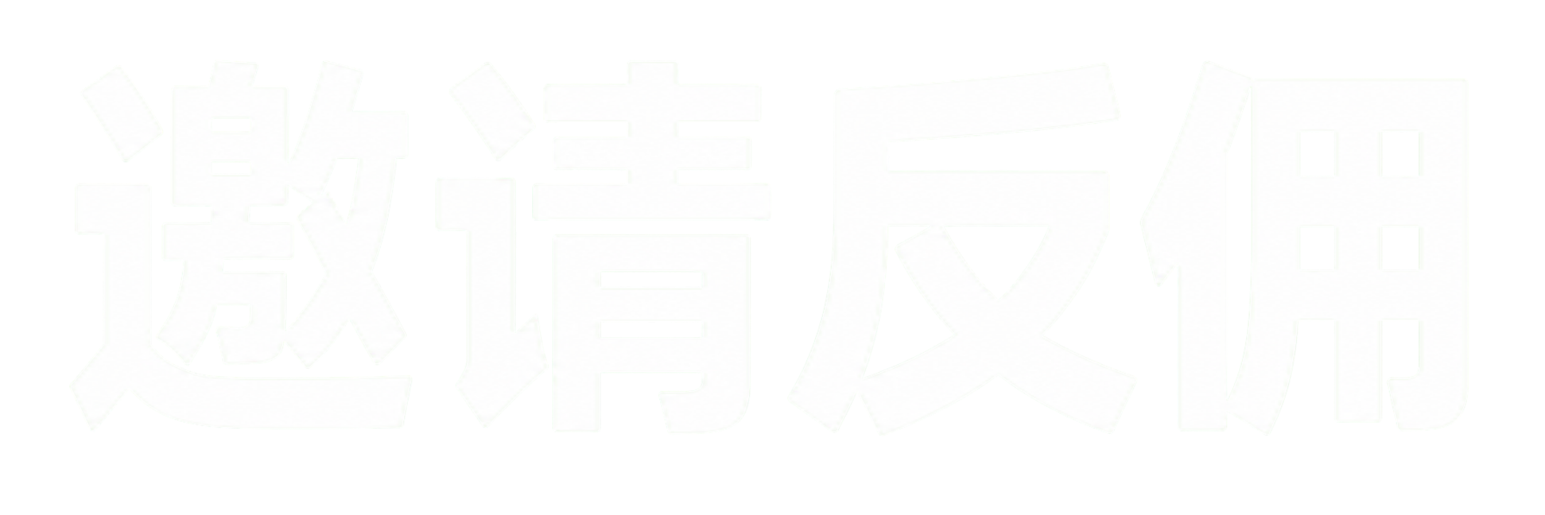 CRYPTO BONUS